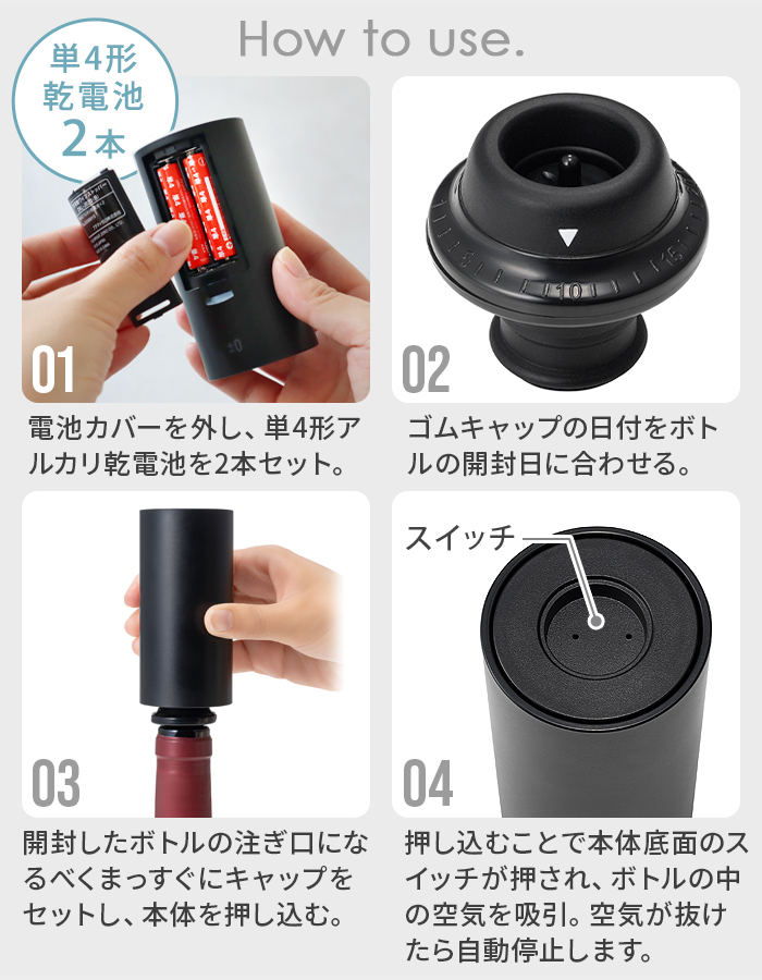 0（プラスマイナスゼロ） 【選べる特典付】±0 電動ワインストッパー