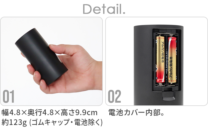 0（プラスマイナスゼロ） 【選べる特典付】±0 電動ワインストッパー