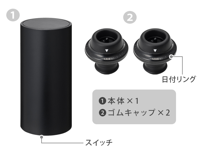 0（プラスマイナスゼロ） 【選べる特典付】±0 電動ワインストッパー