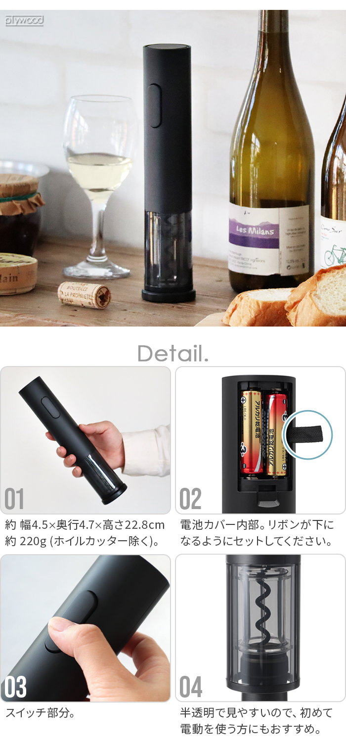 自動 ワイン システム エレクトリックブルー オメガデザイナーシリーズ 5G1A1422_dddb1bab-bd01-460a-