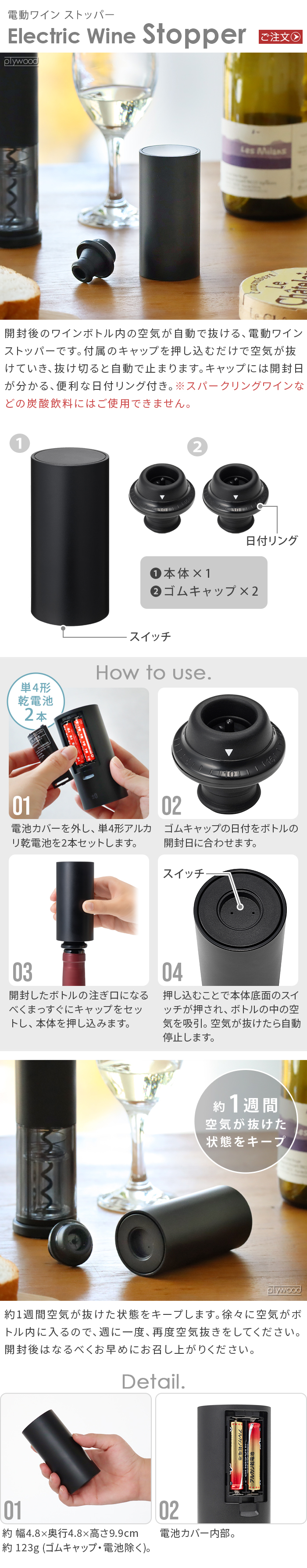 0 電動ワインオープナー ZKL-J010 | キッチン,キッチン雑貨 0 電動ワインオープナー ZKL-J010 | キッチン,キッチン雑貨