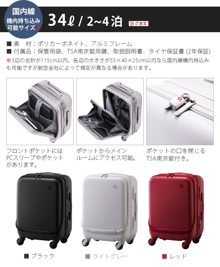 （Nさま専用）Aww スーツケース キャリーケース 機内持ち込み対応 34L 機内持ち込み対応・1〜3日／34L》360度なめらか走行、旅フリーク
