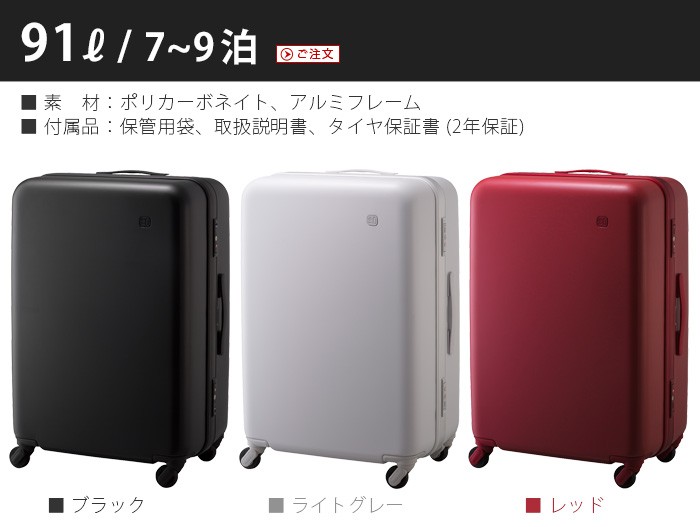 ✨美品✨LANZZO スーツケース　TSAロック アルミ　グレー LANZZO（ランツォ） スーツケース ノーマンライト 29インチ 87L 70cm