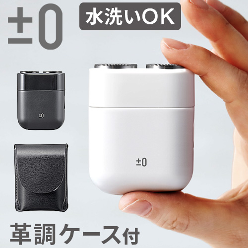 電動シェーバー男性用 - IPX7防水、小型ミニシェーバー Amazon | 小型 シェーバー メンズ 電動シェーバー 髭剃り 電気