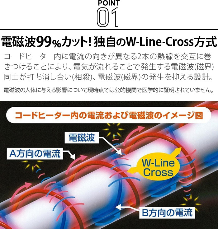 電気ブランケット ゼンケン 電気ひざ掛け 電磁波カット ZR-50LT ZR