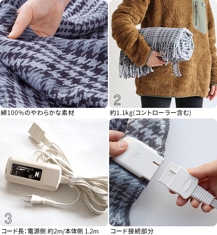 電気ブランケット ゼンケン 電気ひざ掛け 電磁波カット ZR-50LT ZR