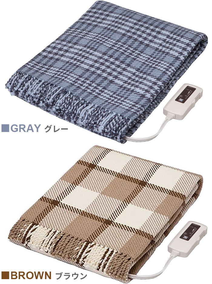 ゼンケン電気ひざ掛けZR-50LT　電磁波99％カット 楽天市場】ゼンケン 電気ひざかけ ブラウン ZR-50LT グレー ZR