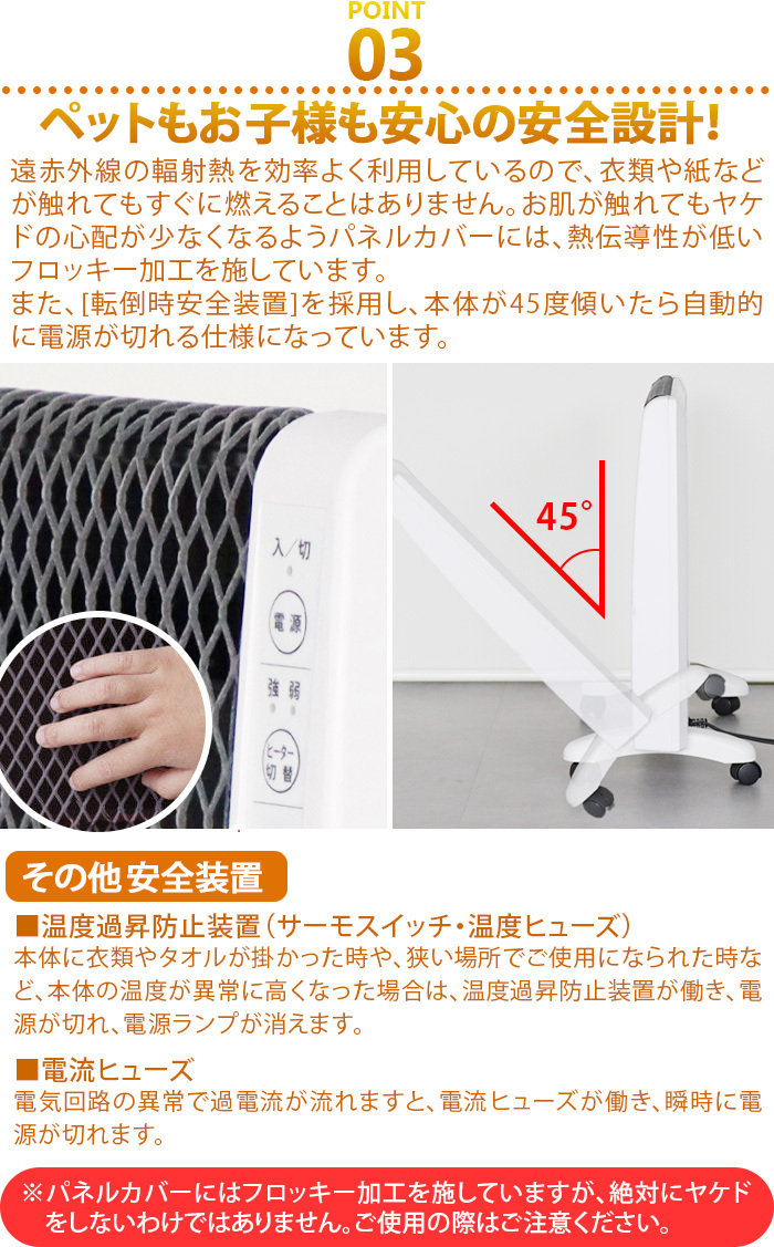 ZENKEN ゼンケン RH-2200 アーバンホット パネルヒーター 楽天市場】ゼンケン アーバンホット rh－2200の通販