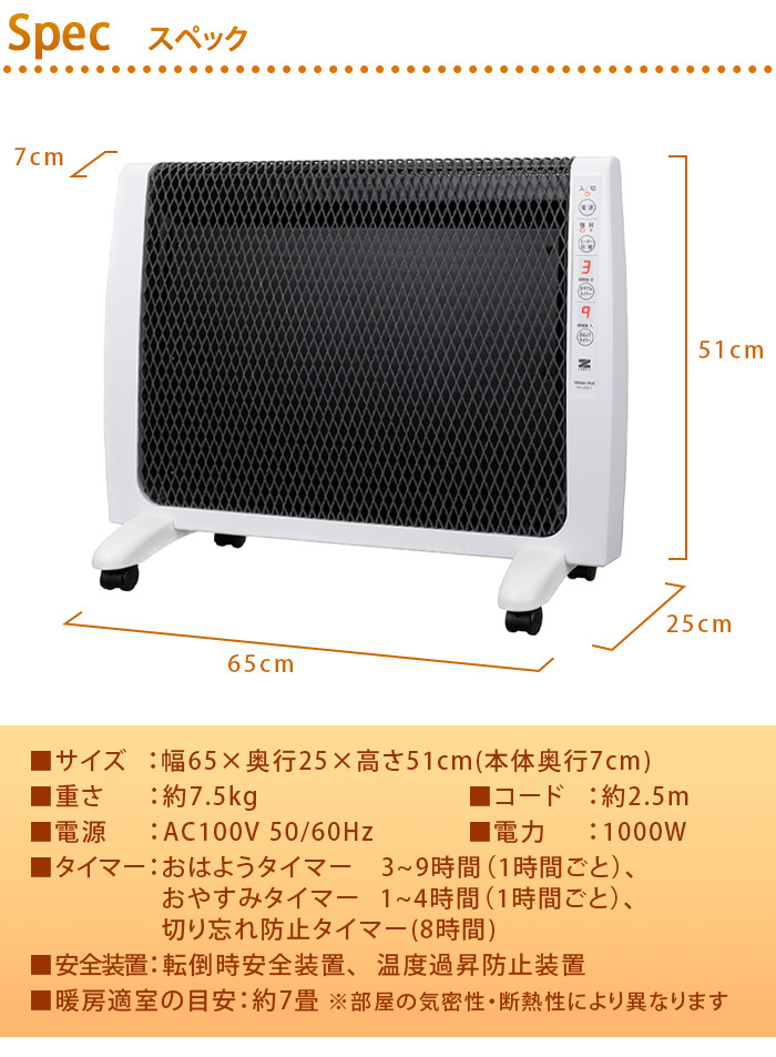 選べる特典付 遠赤外線パネルヒーター 遠赤外線ヒーター ゼンケン アーバンホット zenken Urban Hot RH-2201 遠赤外線 暖房 電気ストーブ 足元 おしゃれ あったか 足元暖房 あったか 暖房機 秋冬【12時迄のご注文は当日発送★送料無料★P10倍】 ゼンケン 選べる特典付 遠赤外線 パネルヒーター アーバンホット