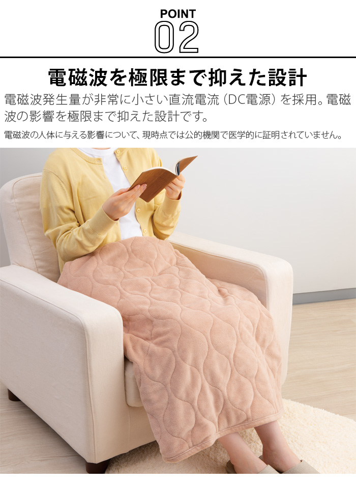 ゼンケン 電気ひざかけ 低電力タイプ ZR-05LR ひざ掛け 電気 usb