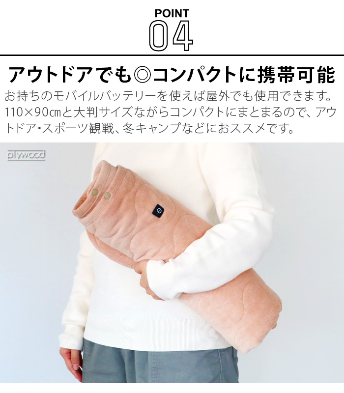 ゼンケン 電気ひざかけ 低電力タイプ ZR-05LR ひざ掛け 電気 usb