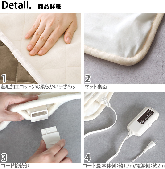 ゼンケン 【選べる特典付】ホットマット 電気毛布 タイマー付き 足入れ