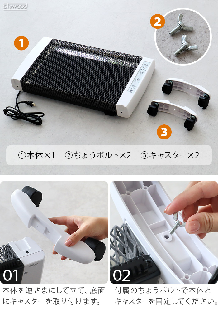 ゼンケン 【選べる2大特典付】 遠赤外線パネルヒーター 遠赤外線