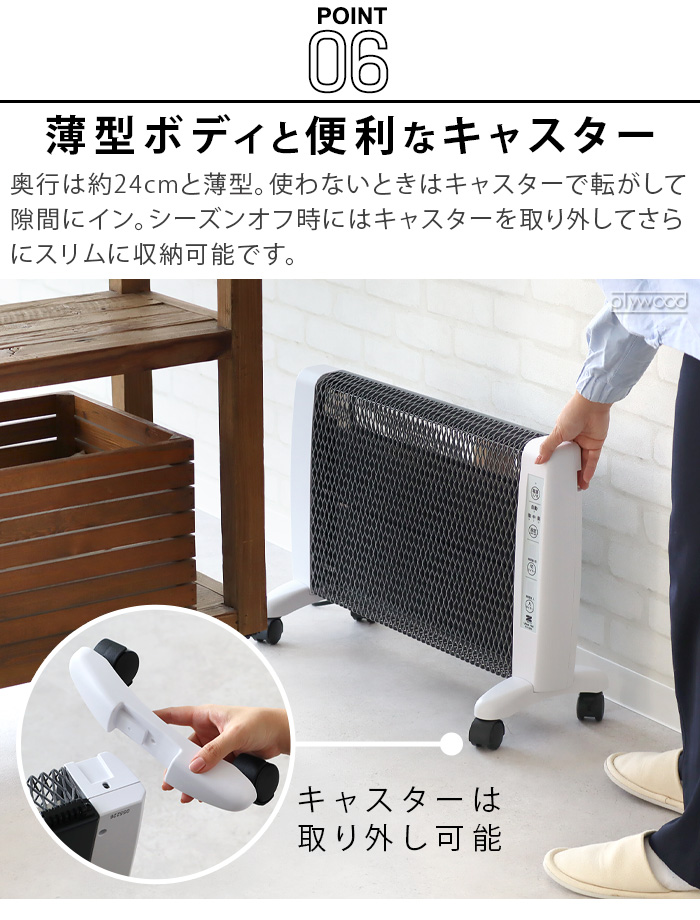 ゼンケン 【選べる2大特典付】 遠赤外線パネルヒーター 遠赤外線