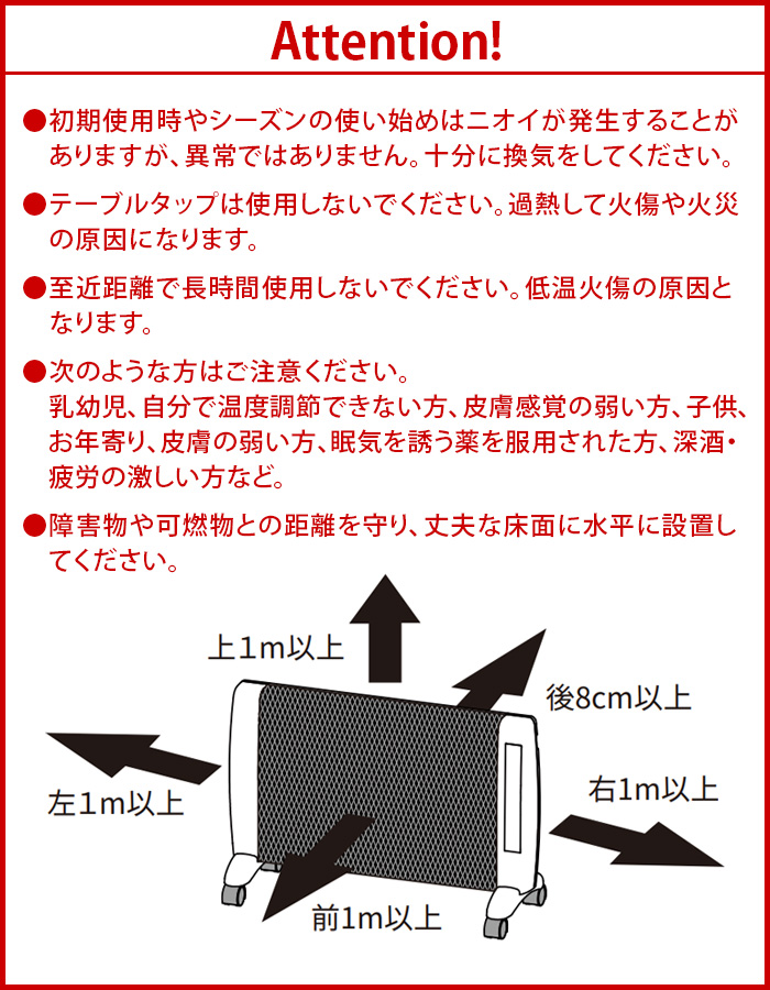 ゼンケン 【選べる2大特典付】 遠赤外線パネルヒーター 遠赤外線