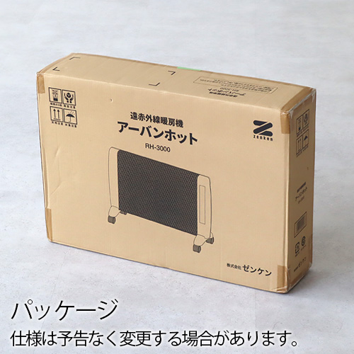ゼンケン 【選べる2大特典付】 遠赤外線パネルヒーター 遠赤外線