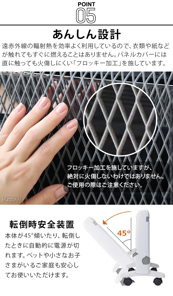 ゼンケン 【選べる2大特典付】 遠赤外線パネルヒーター 遠赤外線