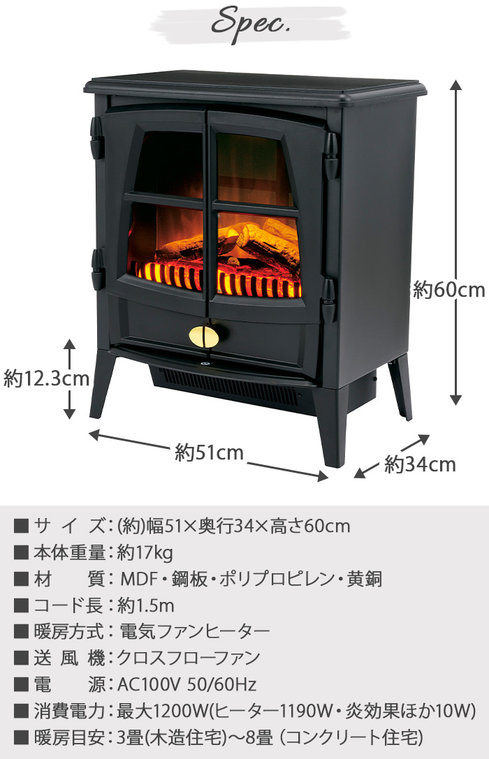 【選べる特典付】 電気暖炉 ディンプレックス Dimplex Jazz III JAZIII12J ジャズ3 ファンヒーター 電気 暖炉 1年保証  暖炉型ヒーター ディン プレックス 暖房