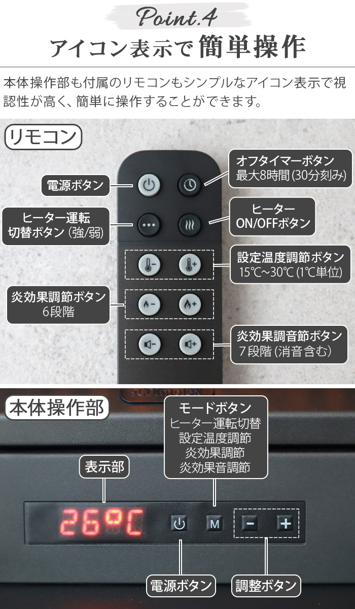 Dimplex（ディンプレックス） 【選べる特典付】 電気暖炉 Dimplex