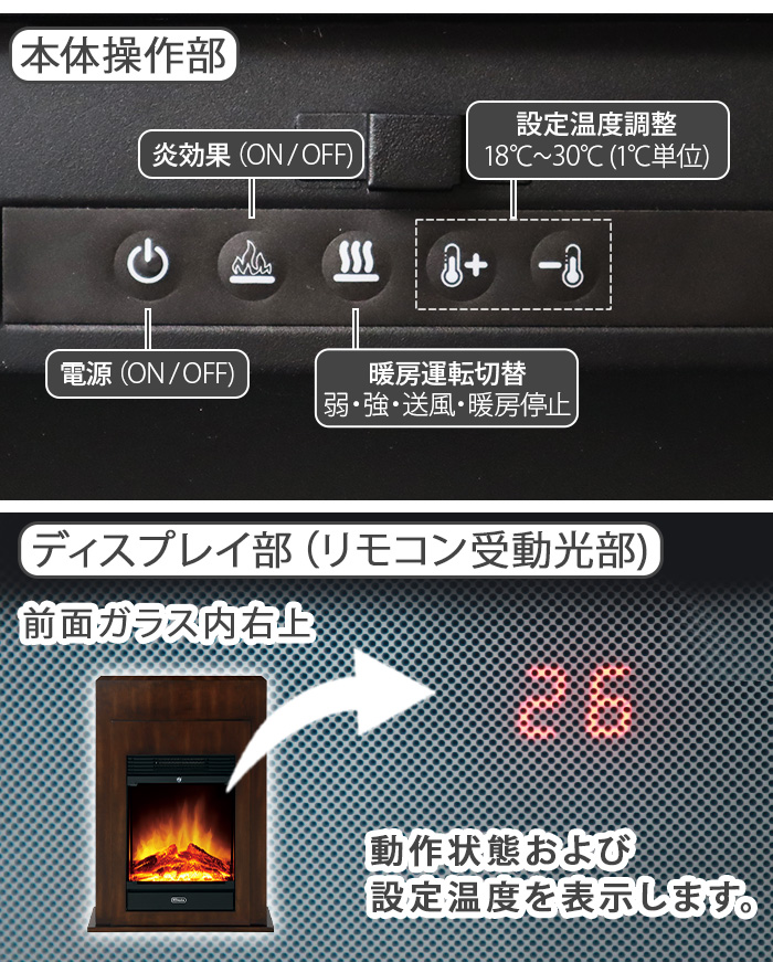 Dimplex 【選べる特典付】 電気暖炉 ディンプレックス Bellini