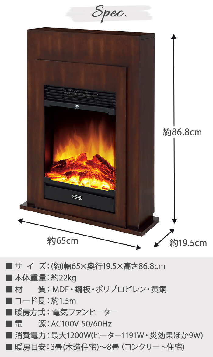 【選べる特典付】 電気暖炉 ディンプレックス Dimplex Bellini II BLNII12NJ ベリーニ 2 ファンヒーター 電気 暖炉  マントルピース 1年保証 暖炉型ヒーター