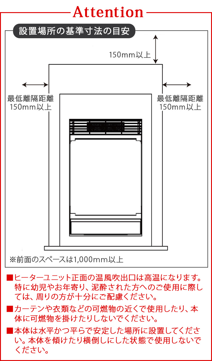 マントルピース 電気暖炉のおすすめ人気商品一覧 通販 - Yahoo