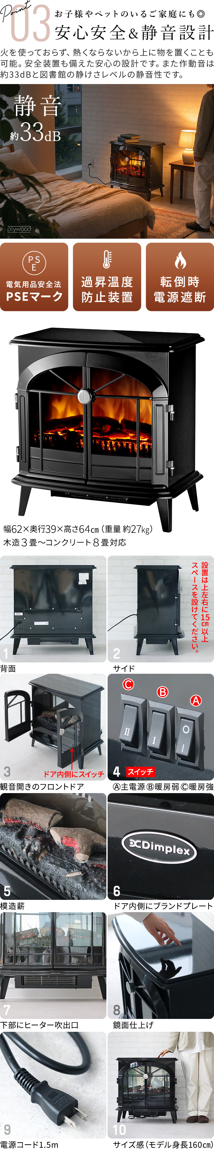ディンプレックス ストックブリッジ Dimplex Stockbridge KSKG12J