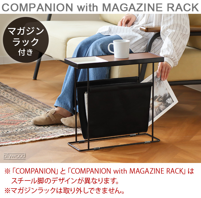 DUENDE サイドテーブル おしゃれ トレー 陶器 木製 長方形