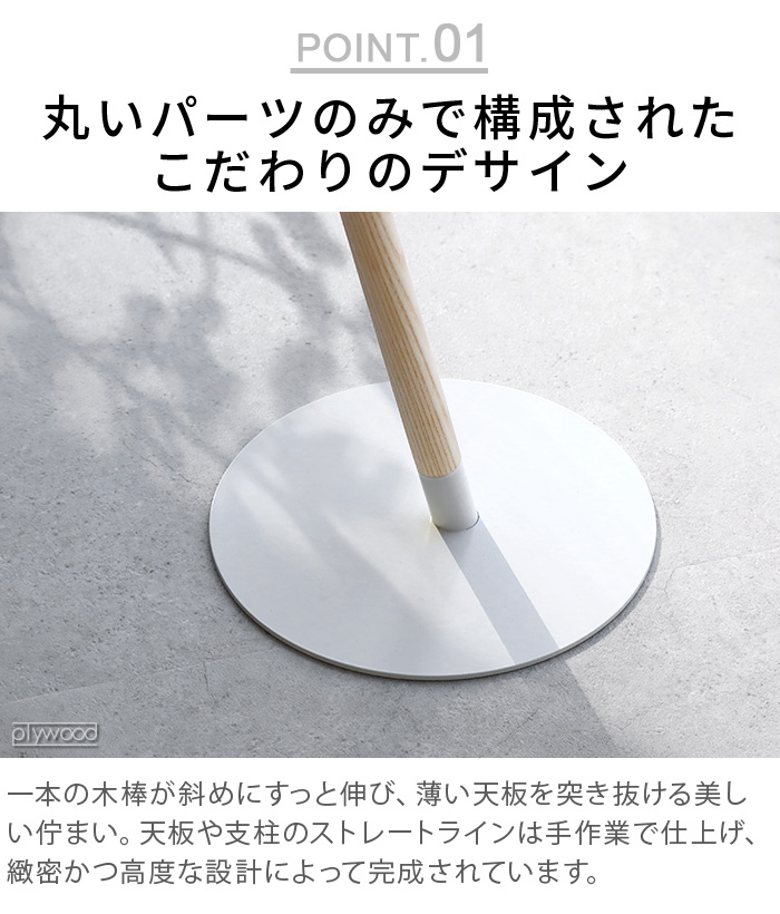 サイドテーブル おしゃれ 木製 丸 DUENDE TUBE&ROD デュエンデ チューブ & ロッド スチール 省スペース ナイトテーブル ソファーサイドテーブル 机_4