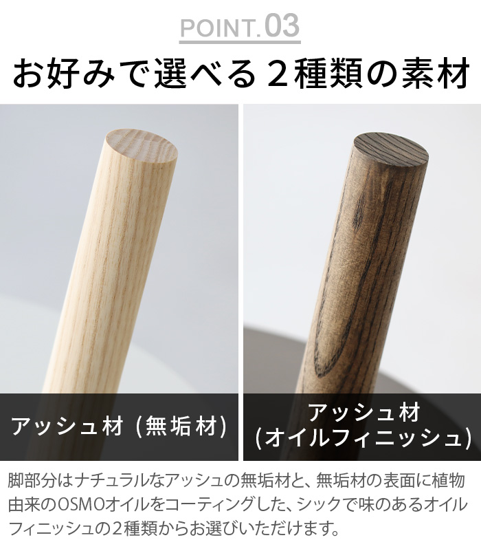 サイドテーブル おしゃれ 木製 丸 DUENDE TUBE&ROD デュエンデ チューブ & ロッド スチール 省スペース ナイトテーブル ソファーサイドテーブル 机_8