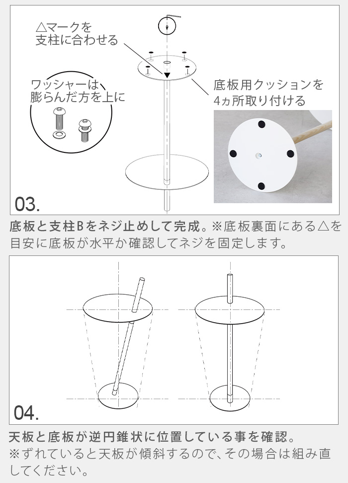サイドテーブル おしゃれ 木製 丸 DUENDE TUBE&ROD デュエンデ チューブ & ロッド スチール 省スペース ナイトテーブル ソファーサイドテーブル 机_11