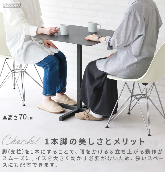 DUENDE（デュエンデ） 【受注発注品】ダイニングテーブル 2人用 丸