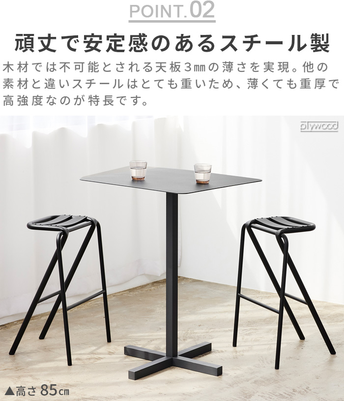 DUENDE（デュエンデ） 【受注発注品】ダイニングテーブル 2人用 四角