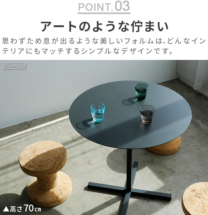 DUENDE（デュエンデ） 【受注発注品】ダイニングテーブル 2人用 四角