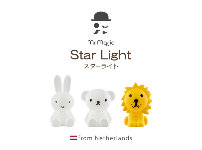 ナイトライト かわいい ミッフィー miffy ミスターマリア スターライト