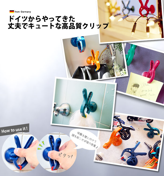 ネコポスOK ポイント消化 クリップ マグネット仕様 スプリング