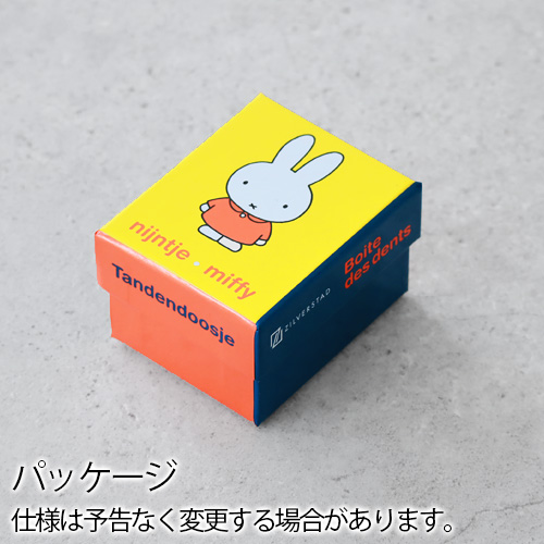 セットアップ ミッフィー 産毛ケース かわいい 保存 子ども 乳歯ケース miffy その他