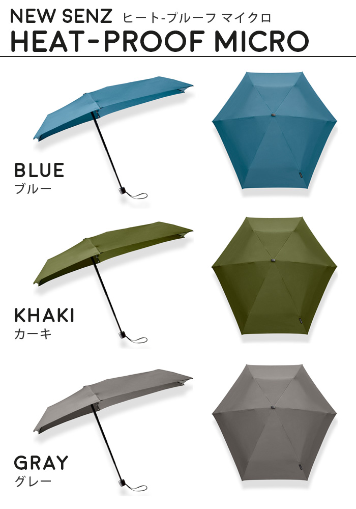 THE NORTH FACE MODULE UMBRELLA ティングレー（ザ・ノース