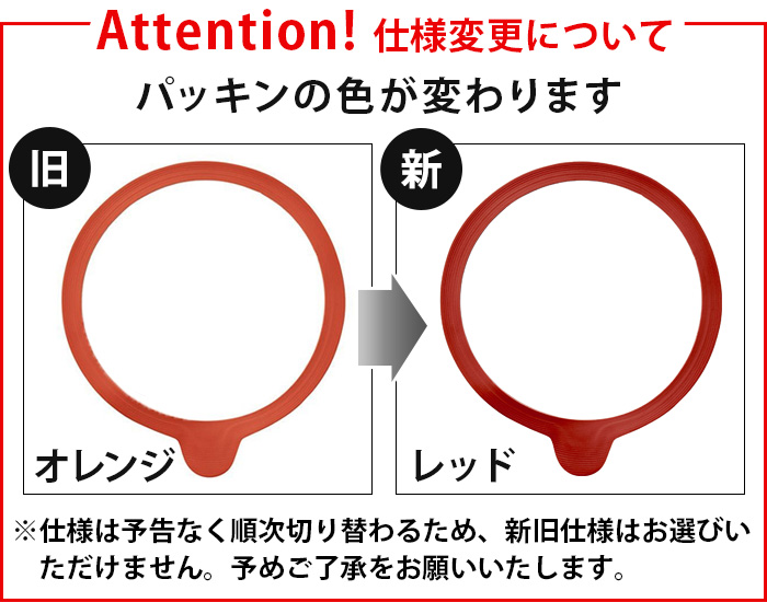 ネコポスOK ウェック ガラスキャニスター専用...の詳細画像1