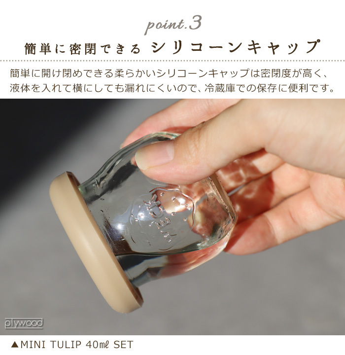 モールミュータント　詰め合わせ アシトレビューティ＋ – BMZ公式