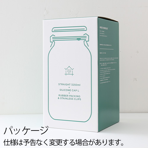 WECK（ウェック） ホームセット ストレート WECK HOMESET STRAIGHT