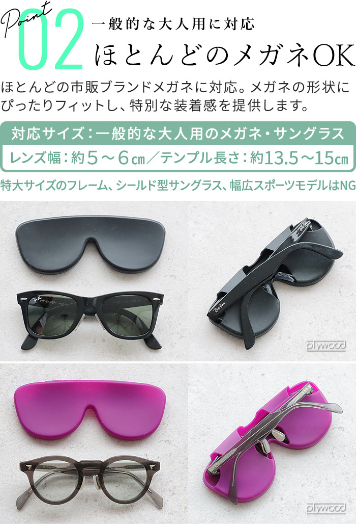 ネコポスOK サングラスケース シリコン 持ち歩き 大人 眼鏡ケース Lups