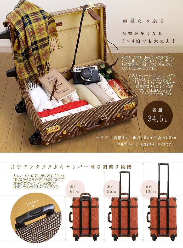 クラシックトロリーバッグ・L 《PEY001》《PEY011》 [ トランク型