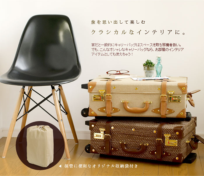 クラシックトロリーバッグ・L 《PEY001》《PEY011》 [ トランク型