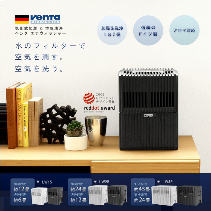 楽天市場】【選べる特典付】正規販売代理店 加湿器 空気清浄機