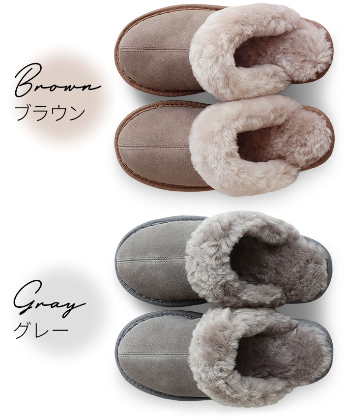 ムートン ルームシューズ M / L サイズ Mouton room shoes | 生活雑貨