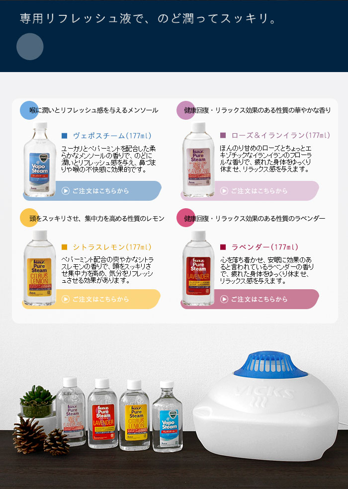 アロマオイル Amazon.co.jp: アシュレイ＆バーウッド ランプ用フレグランス
