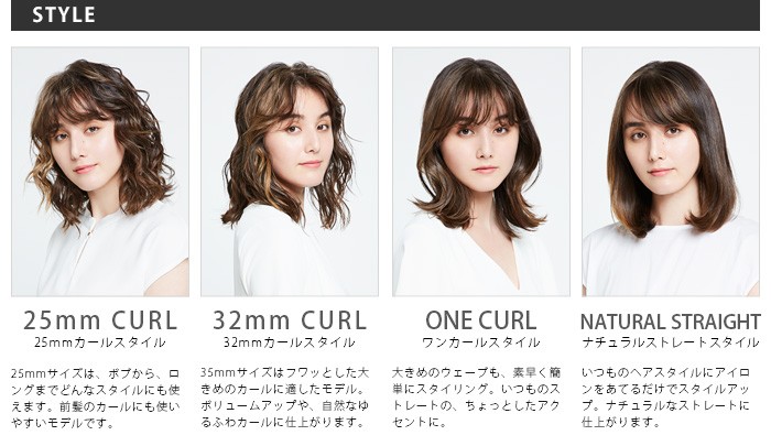 ヘアカール髪巻きSANYEI MHI-3253-SW ヘアカール髪巻きSANYEI MHI-3253-SW ヘアカール髪巻きSANYEI
