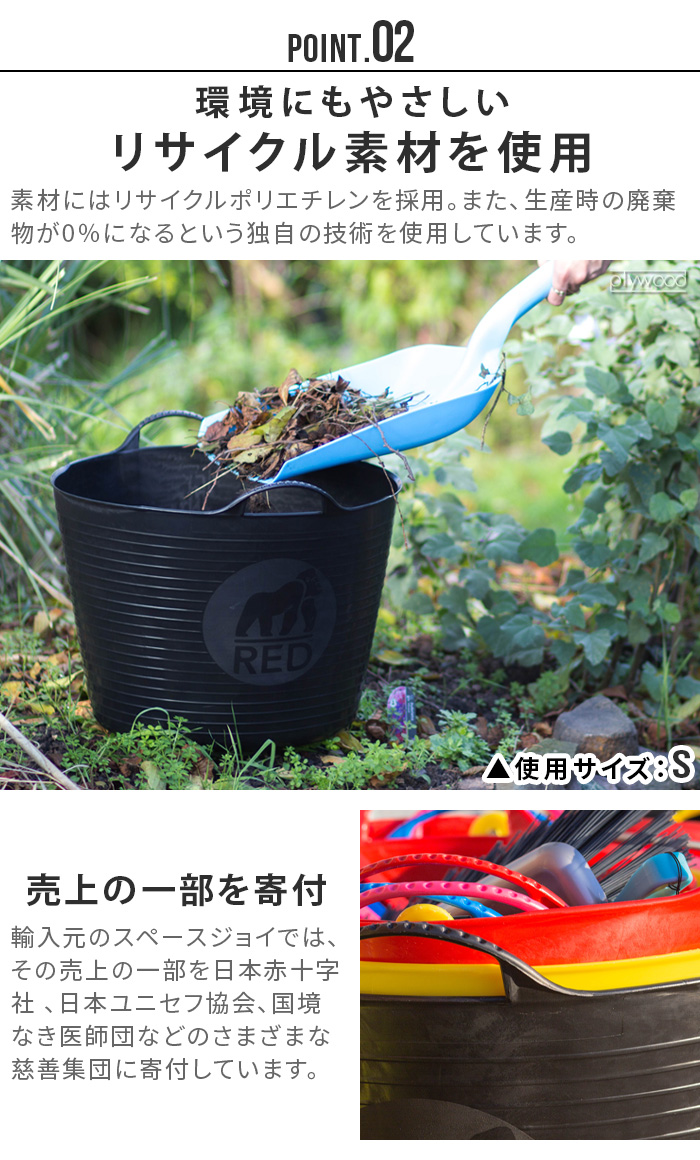 バケツ おしゃれ 大型 ゴリラタブ シャロウ 15L GORILLA TUB SERIES Shallow タブトラッグス TUBTRUGS  やわらかバケツ ゴムバケツ シリコン 園芸 ガーデニング