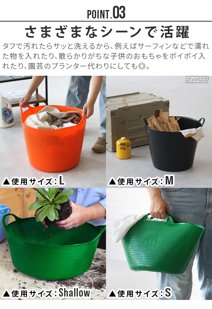 バケツ おしゃれ 大型 ゴリラタブ シャロウ 15L GORILLA TUB SERIES Shallow タブトラッグス TUBTRUGS  やわらかバケツ ゴムバケツ シリコン 園芸 ガーデニング